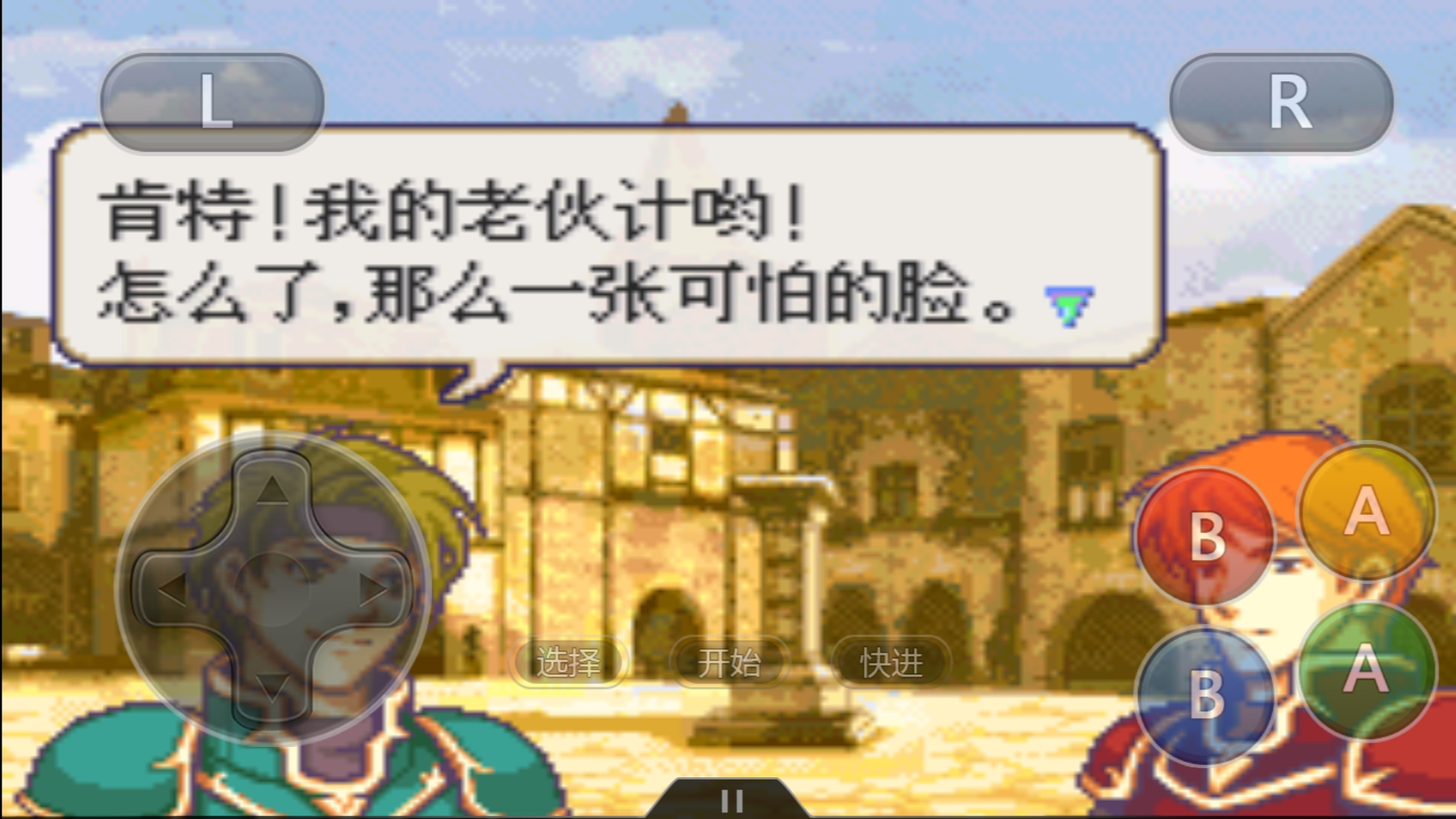 火焰纹章烈火之剑谁属性上限高,火焰纹章封印跟烈焰的区别