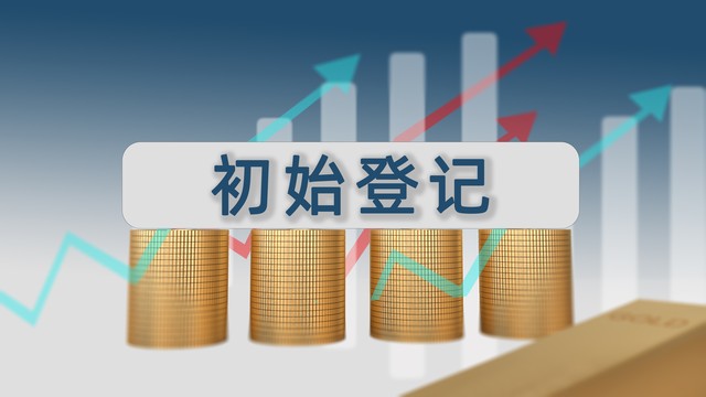 东方证券配股怎么配,配股必须配全部吗