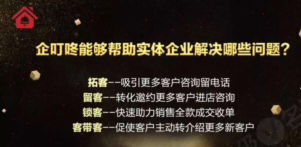 企叮咚礼品靠谱吗,企叮咚礼品是正规平台吗