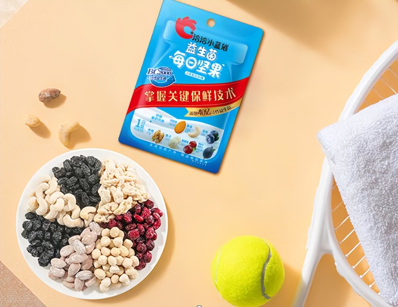 坚果有营养的零食,坚果营养价值高的种类有