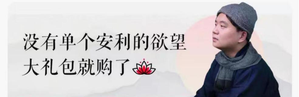 彼亿营销：佛系躺平？反向带货！跟着卫龙学习品牌营销
