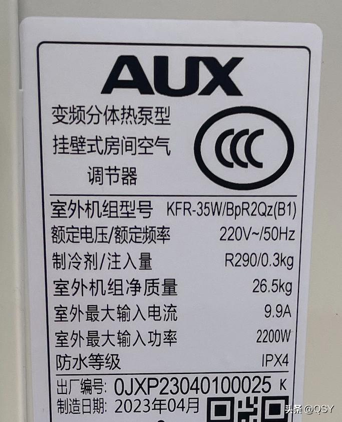 r290制冷剂的空调有哪些,r290空调什么意思