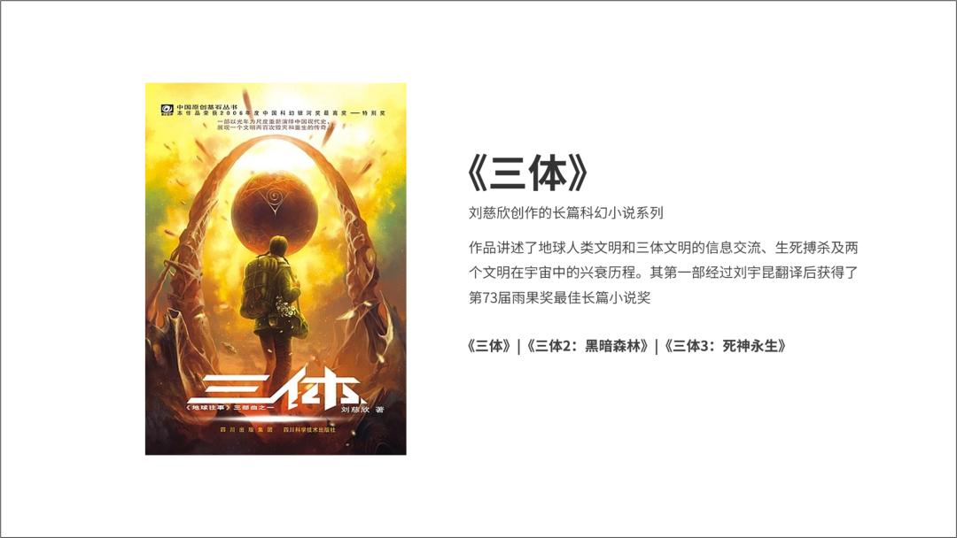 雷军2022演讲回放完整,雷军10年演讲完整版ppt