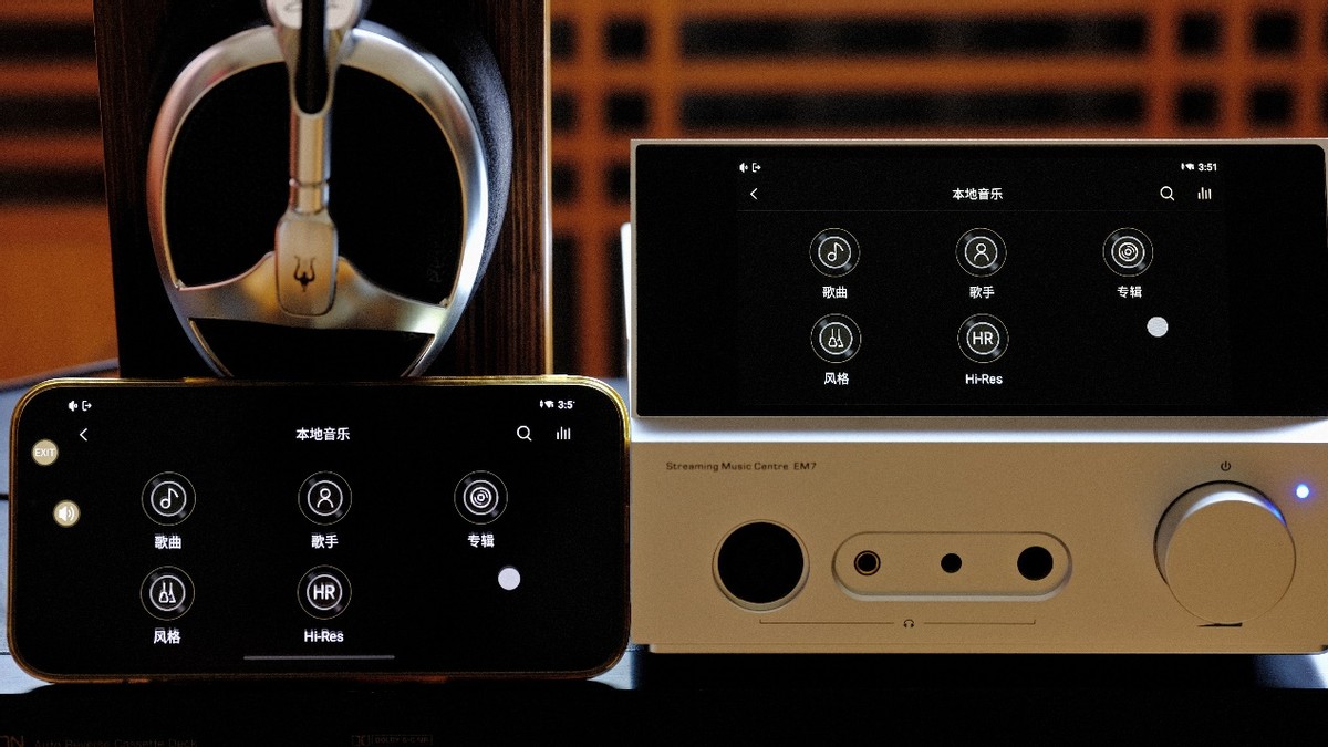 山灵em7点亮mqa,山灵em7和山灵em5