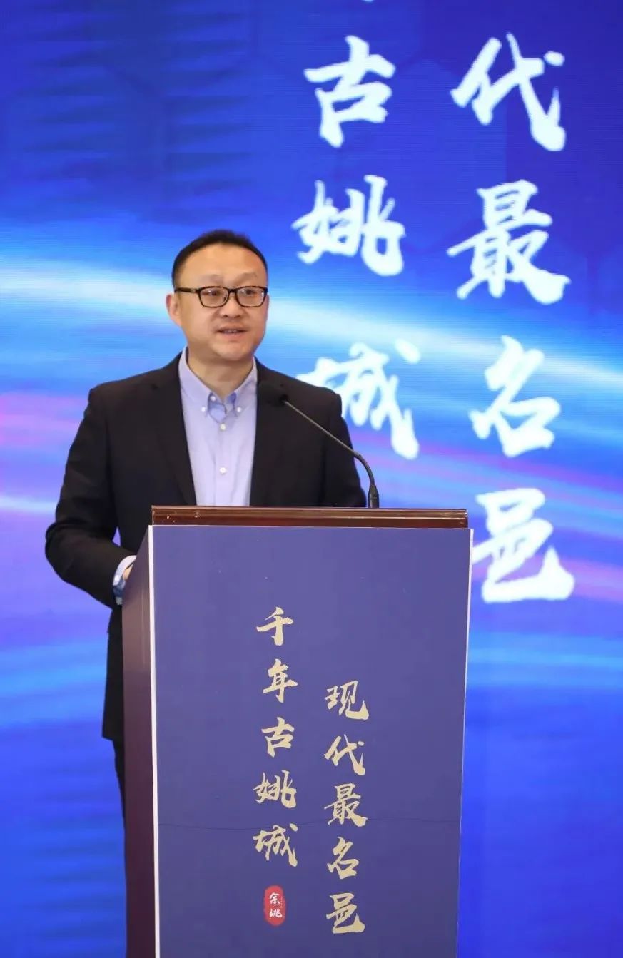 余姚招商推介,余姚推介