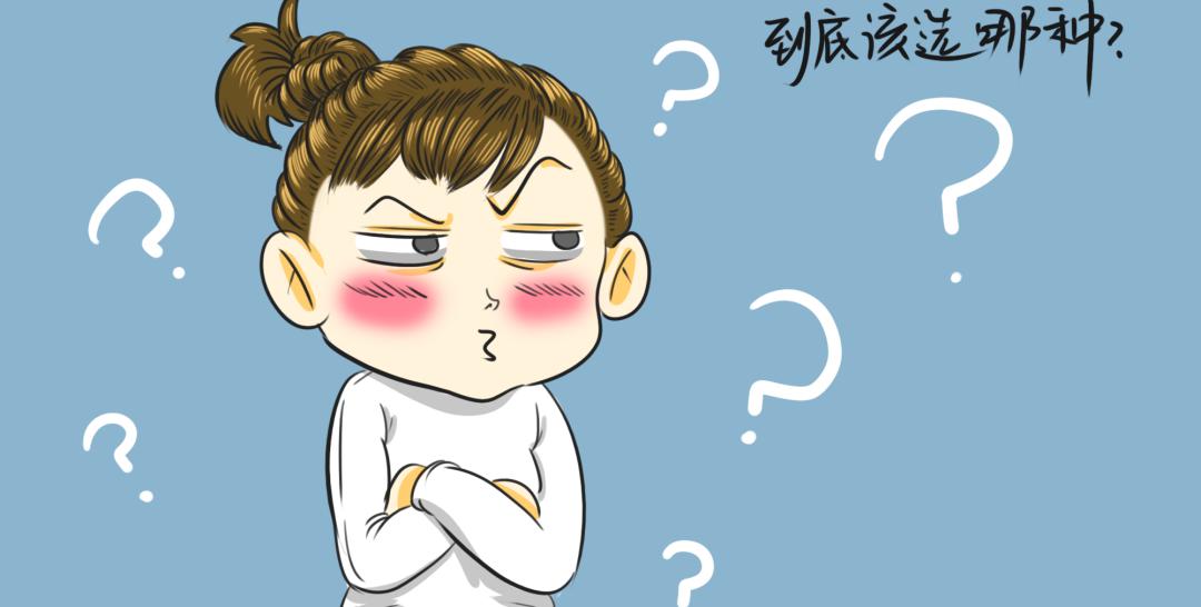 「健康科普」怎样避孕才最合理？