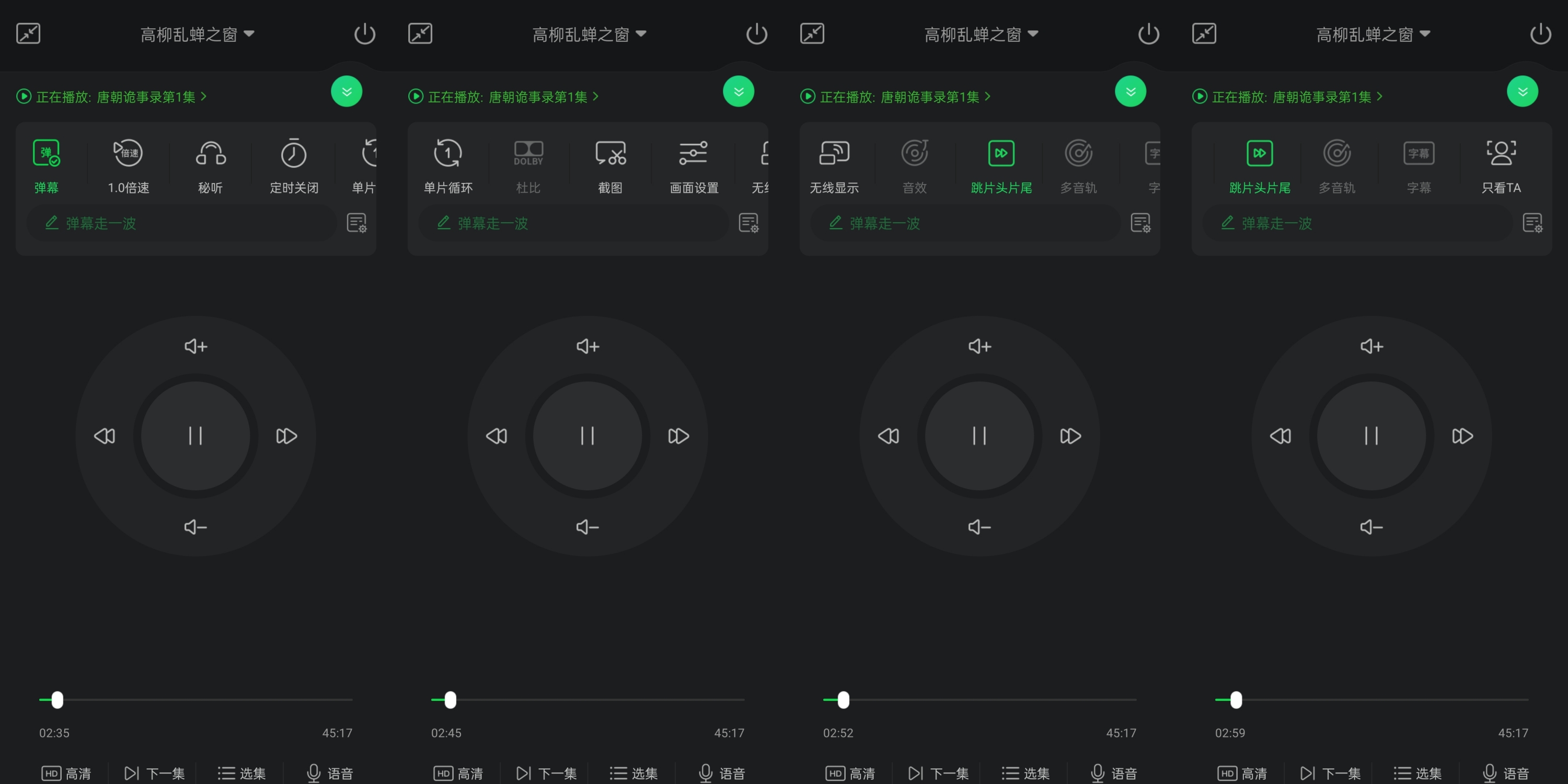 低成本实现老投影仪智能化——爱奇艺电视果6测评