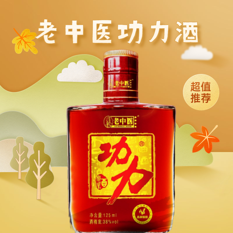 宁波养生店加盟品牌推荐,宁波养生桶加盟