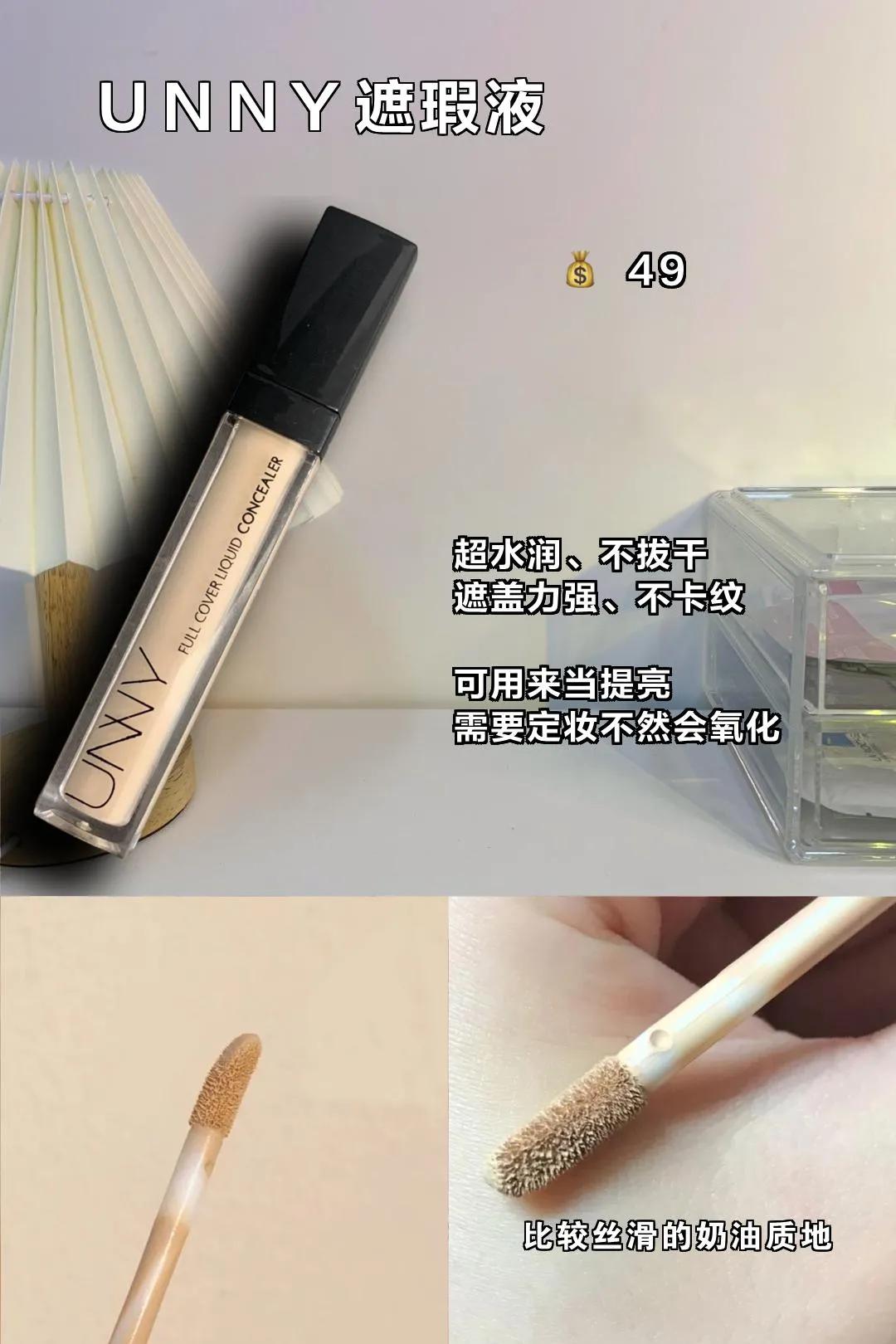 十几块就能解决夏天的尴尬，拿来吧你