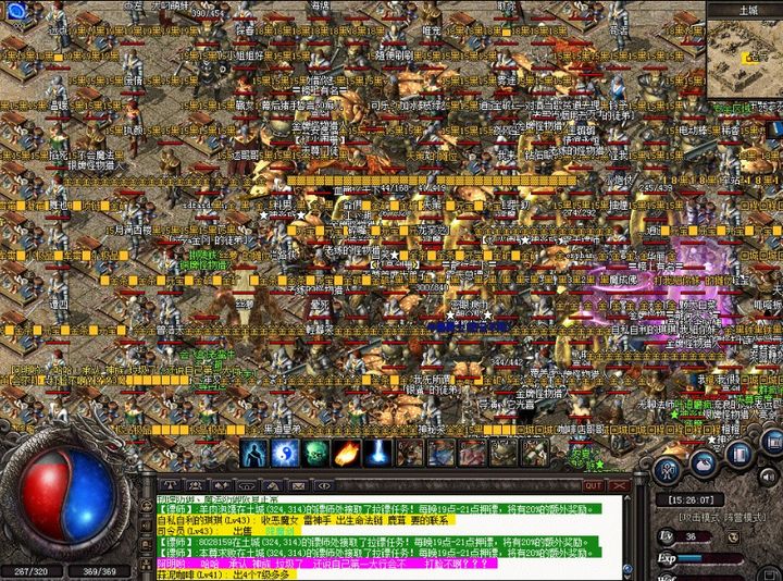 传奇公会故事,传奇公会简介