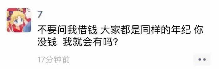 求求你买吧！我们真的不是假货，结果到货后差点接受不了