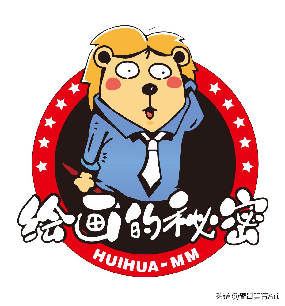 儿童美术手工鞋,洞洞鞋美术课件