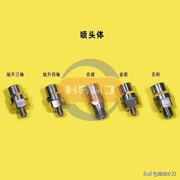 水刀都由哪些配件组成,水刀常用参数调什么