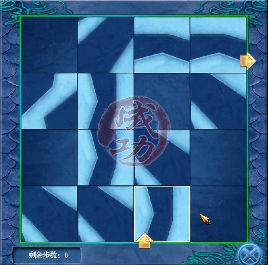 仙剑奇侠传四单机版剧情,仙剑奇侠传四章节动画