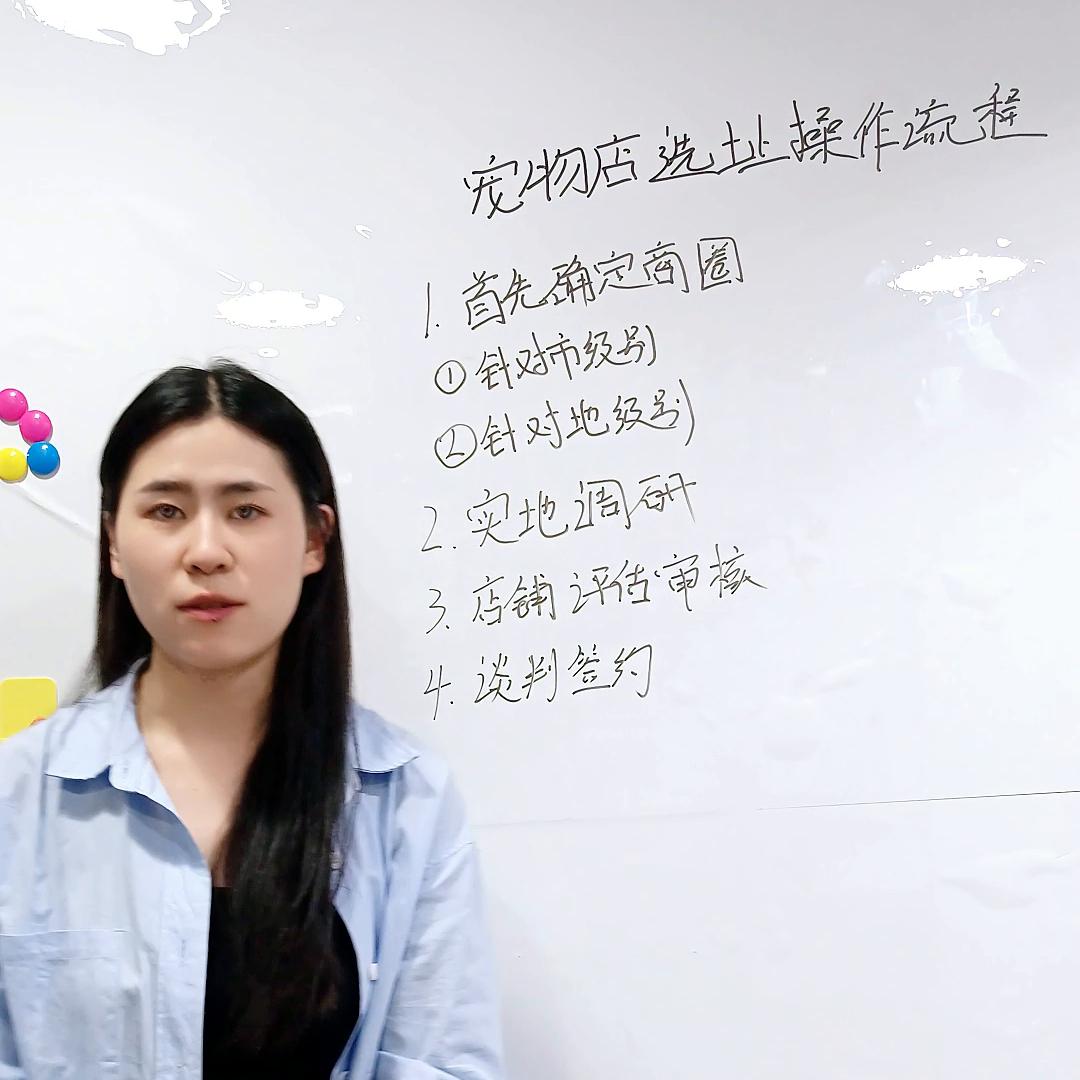 开一家宠物店如何正确经营,开宠物店选址技巧