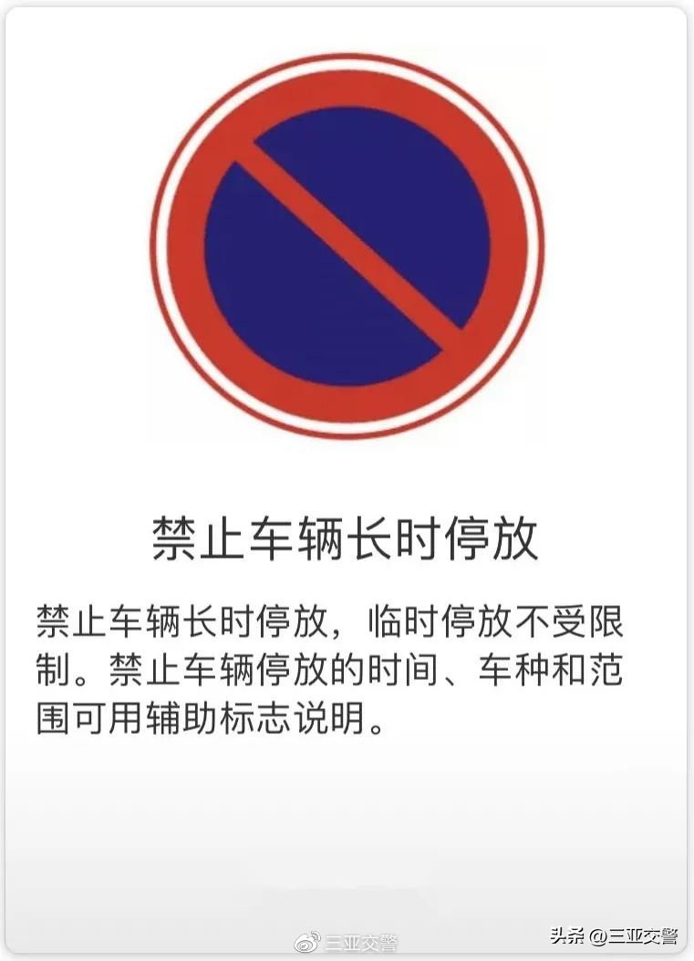 不文明行为曝光台机动车乱停乱放,不文明交通曝光台