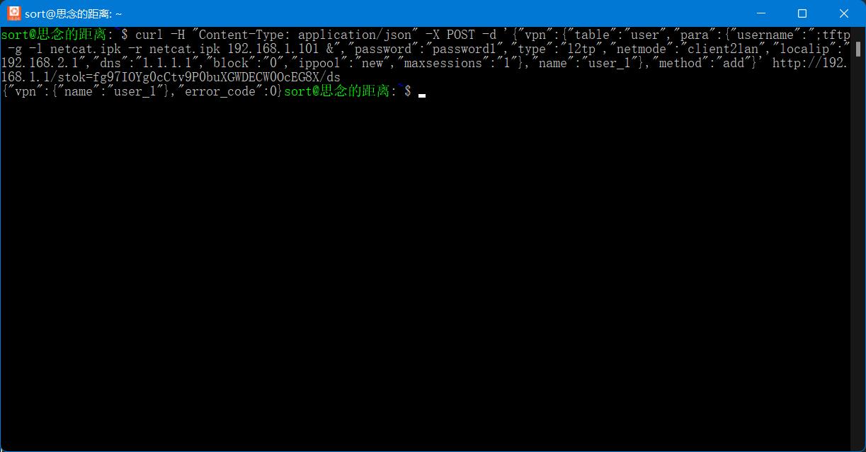 终于我还是给Tp-link的XDR6088刷机了