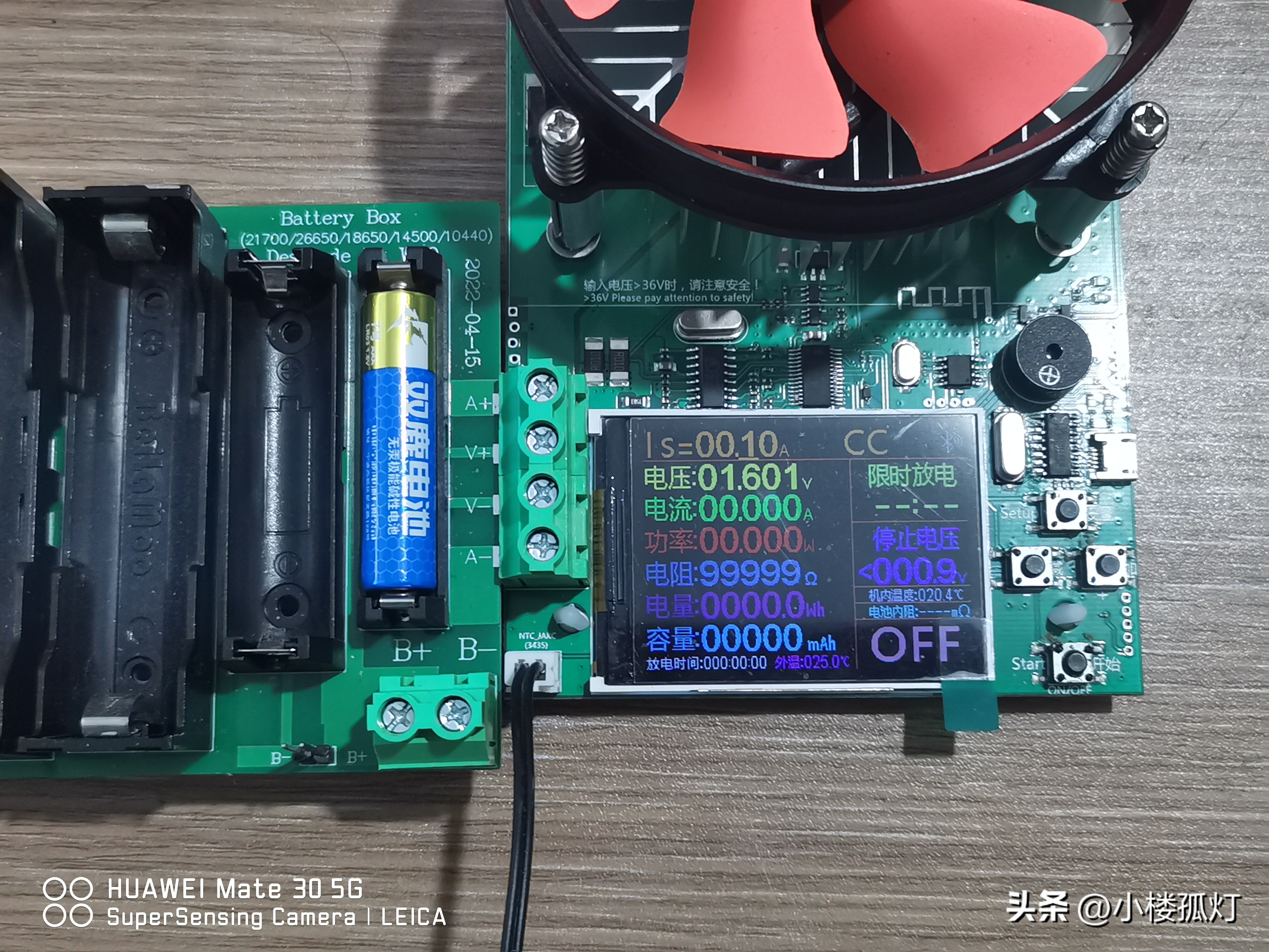 双鹿7号碱性电池哪款防漏,双鹿极能电池怎么样