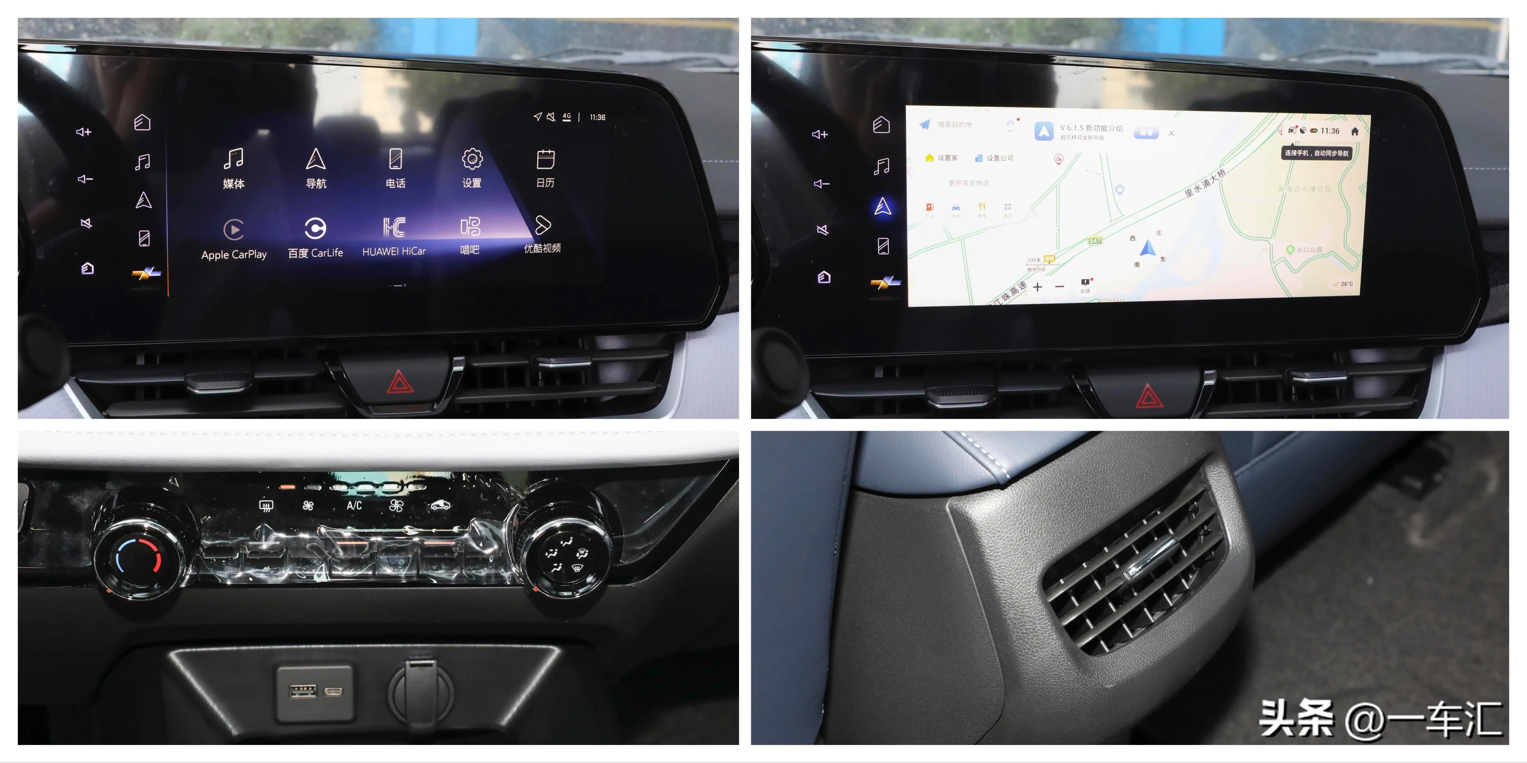 2024款雪佛兰科鲁泽1.5乐享版,2023款雪佛兰科鲁泽1.5l乐享版