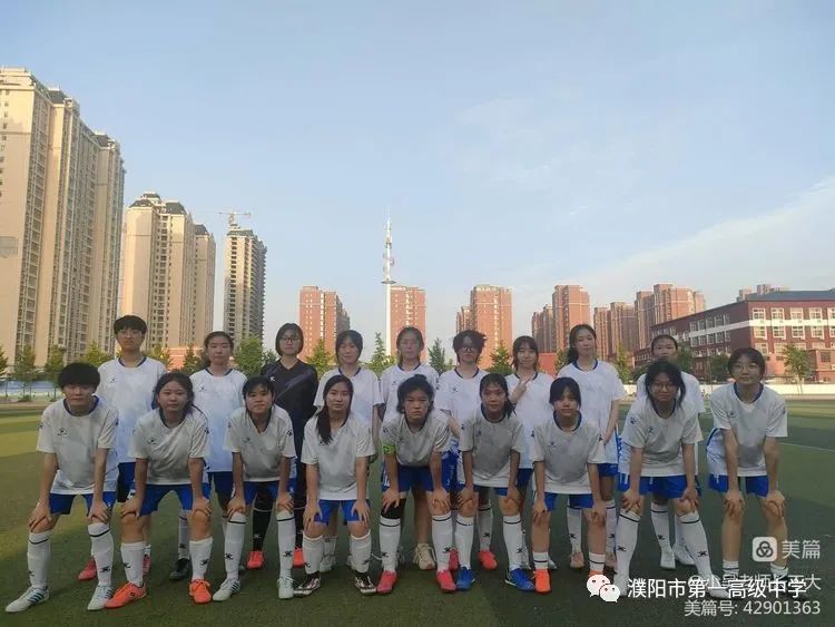 第八届市长杯足球女子组,第三届市长杯足球比赛