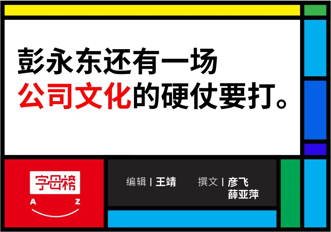 贝壳彭永东悼念左晖,贝壳创始人左晖爱人