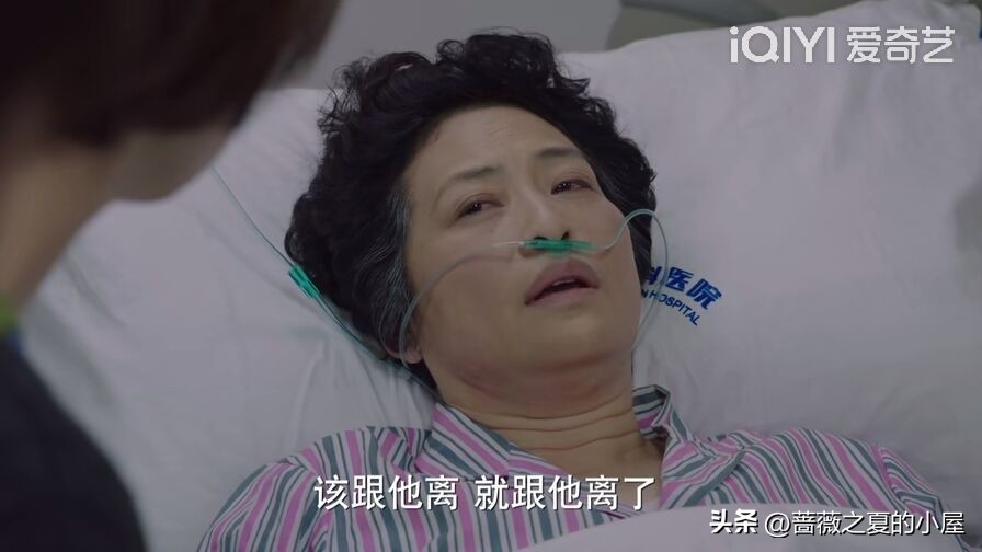 我的前半生罗子君唐晶看望薛甄珠,罗子君帮助唐晶我的前半生结局