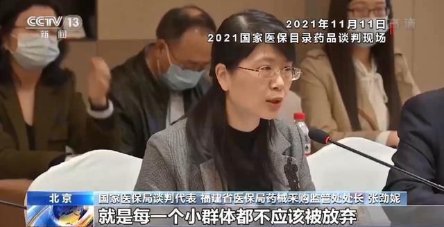 天价药首次纳入医保意味着什么,天价药纳入医保