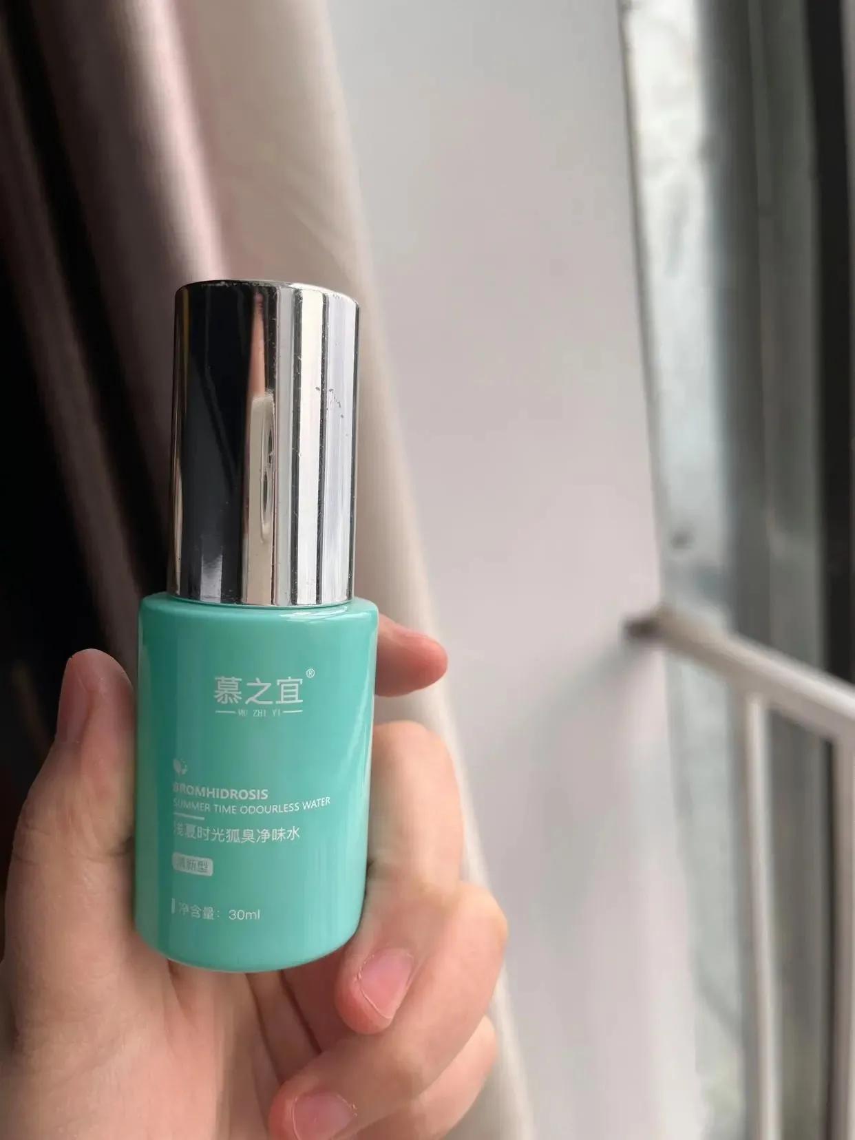 止汗净味狐臭露测评,16款狐臭止汗露