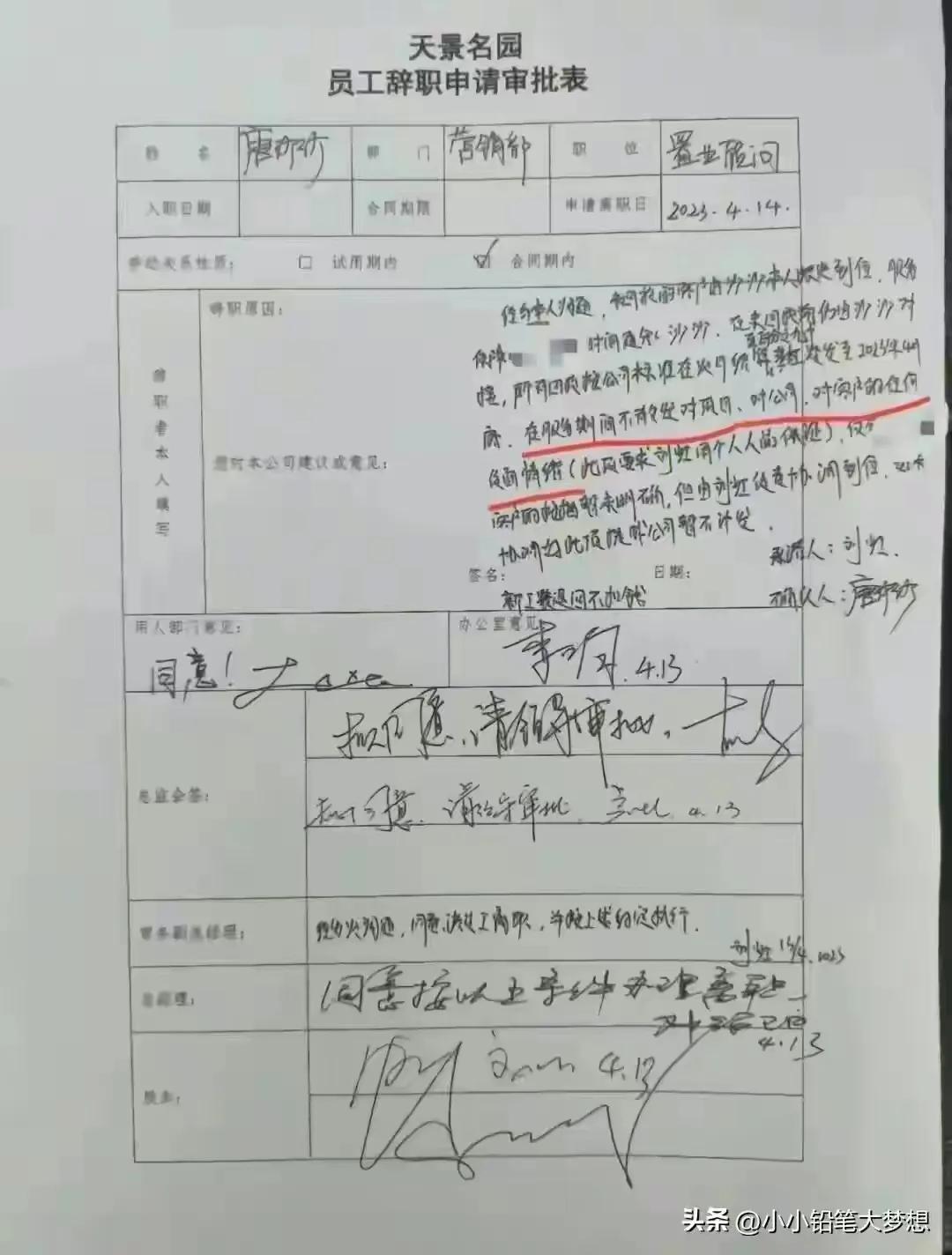 试问苍天饶过谁在线阅读,试问苍天饶过谁完整版