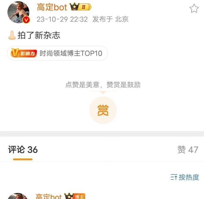 欧时力baby海报2021,欧时力2023新品海报