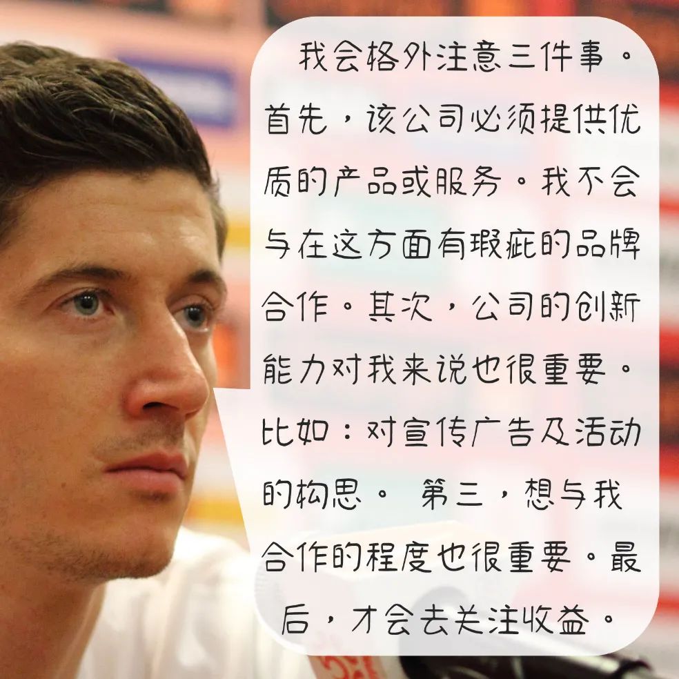 莱万多夫斯基属于巨星吗,莱万多夫斯基加盟巴萨吗