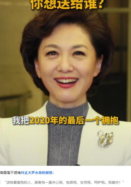 央视新闻海霞去哪儿了,央视新闻海霞近况