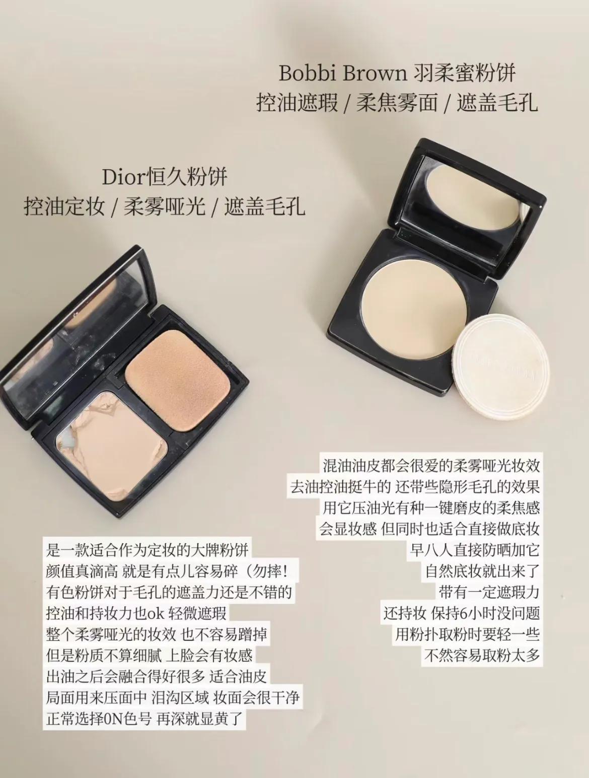 大牌干湿两用粉饼定妆控油遮瑕,控油粉饼定妆持久保湿遮瑕干皮