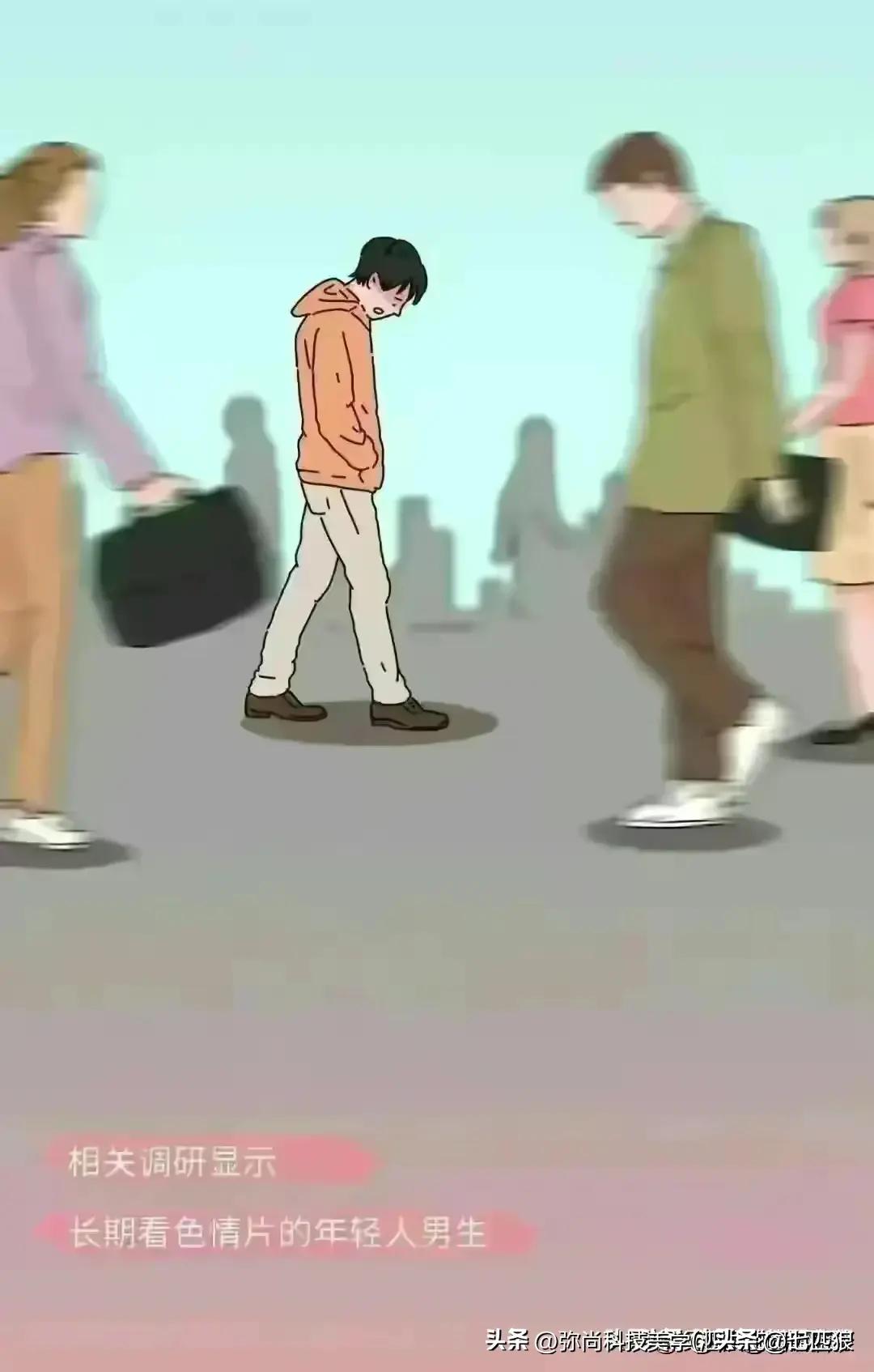 观看色情片有危害？建议男性朋友们，进来看看吧！（漫画）