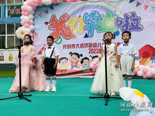 开封祥符区幼儿园大班毕业典礼,春熙路实验幼儿园大班毕业典礼