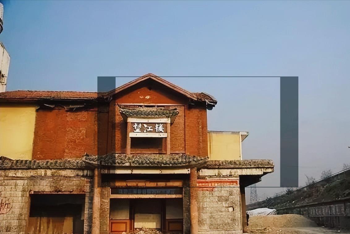 澧州望江楼的前世今生