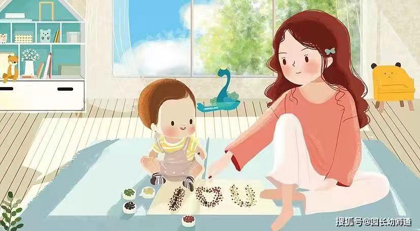 当孩子说不跟我玩了妈妈该怎么说,如果妈妈不跟你玩你会怎么办