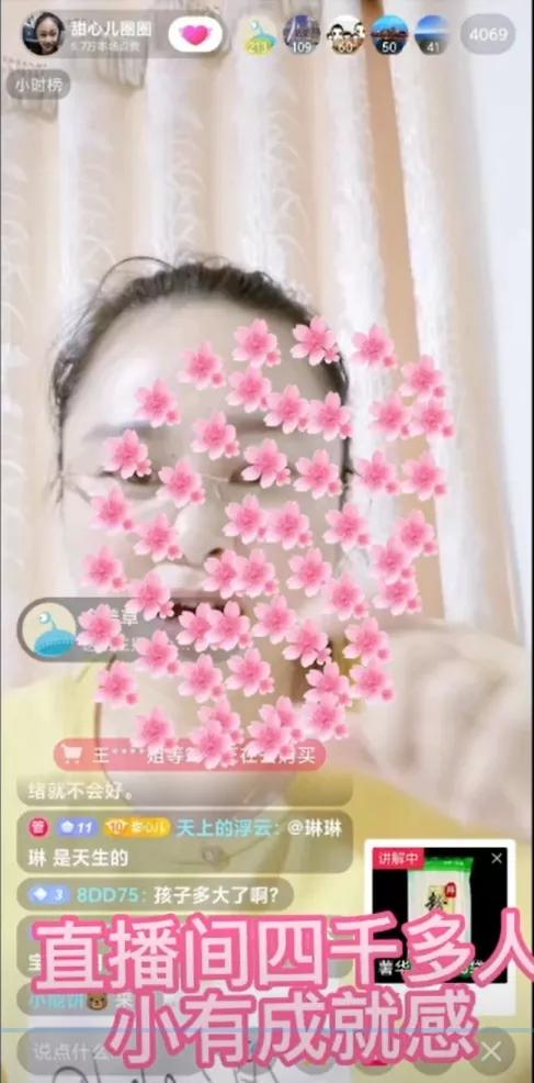 网红妈妈抖音粉丝超65万：直播带货养自闭症女儿，我没错