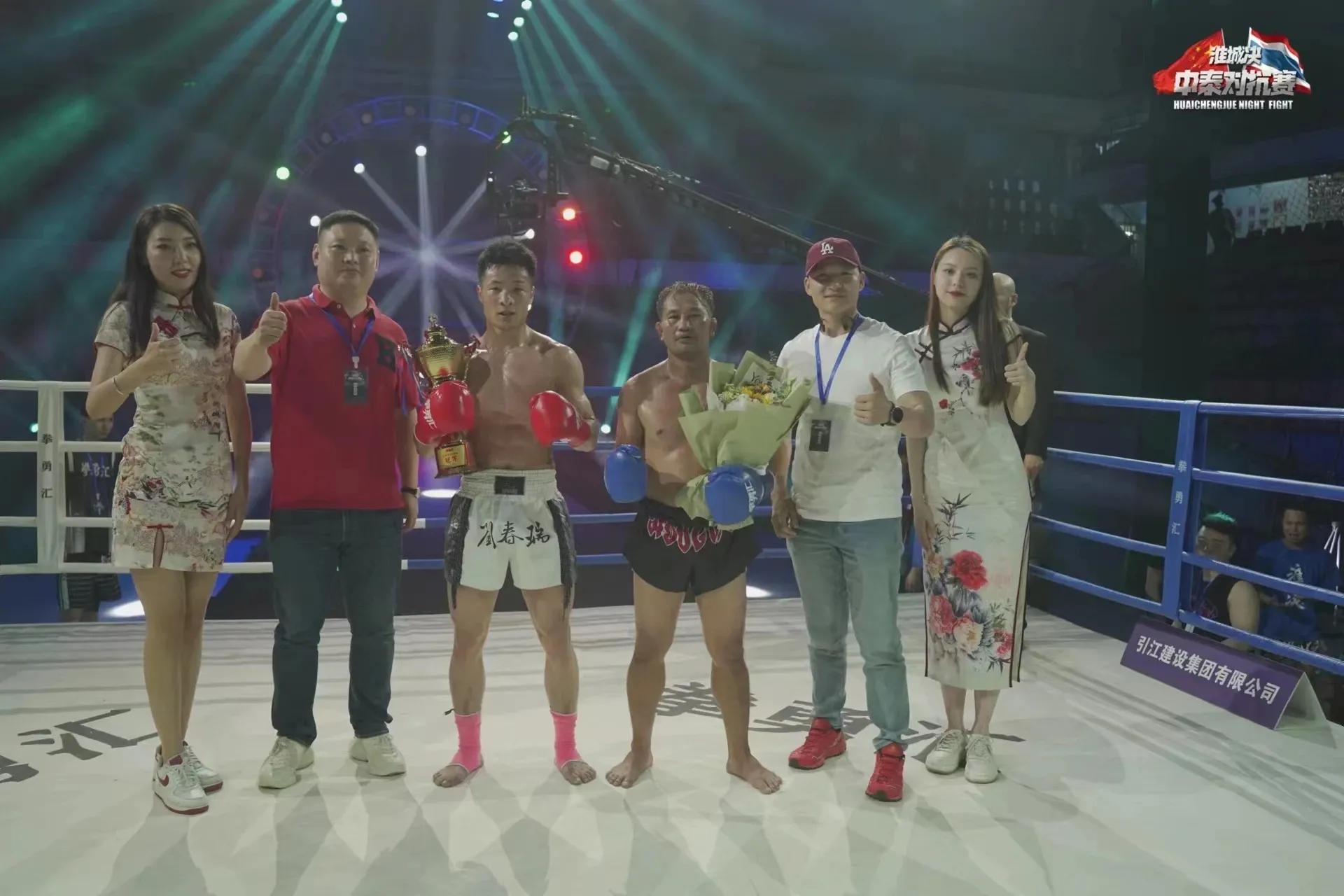 “淮城决”燃爆淮安！刘勇夺得WKA亚洲金腰带！