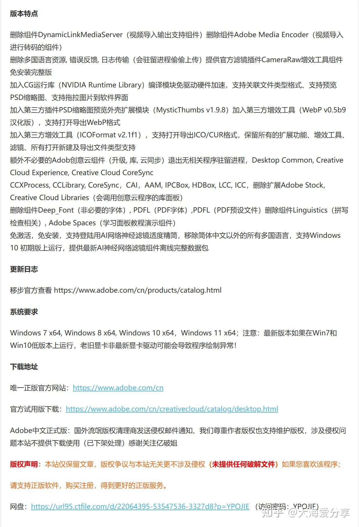 分享资源023：十个免费安全的*载下**软件精品网站