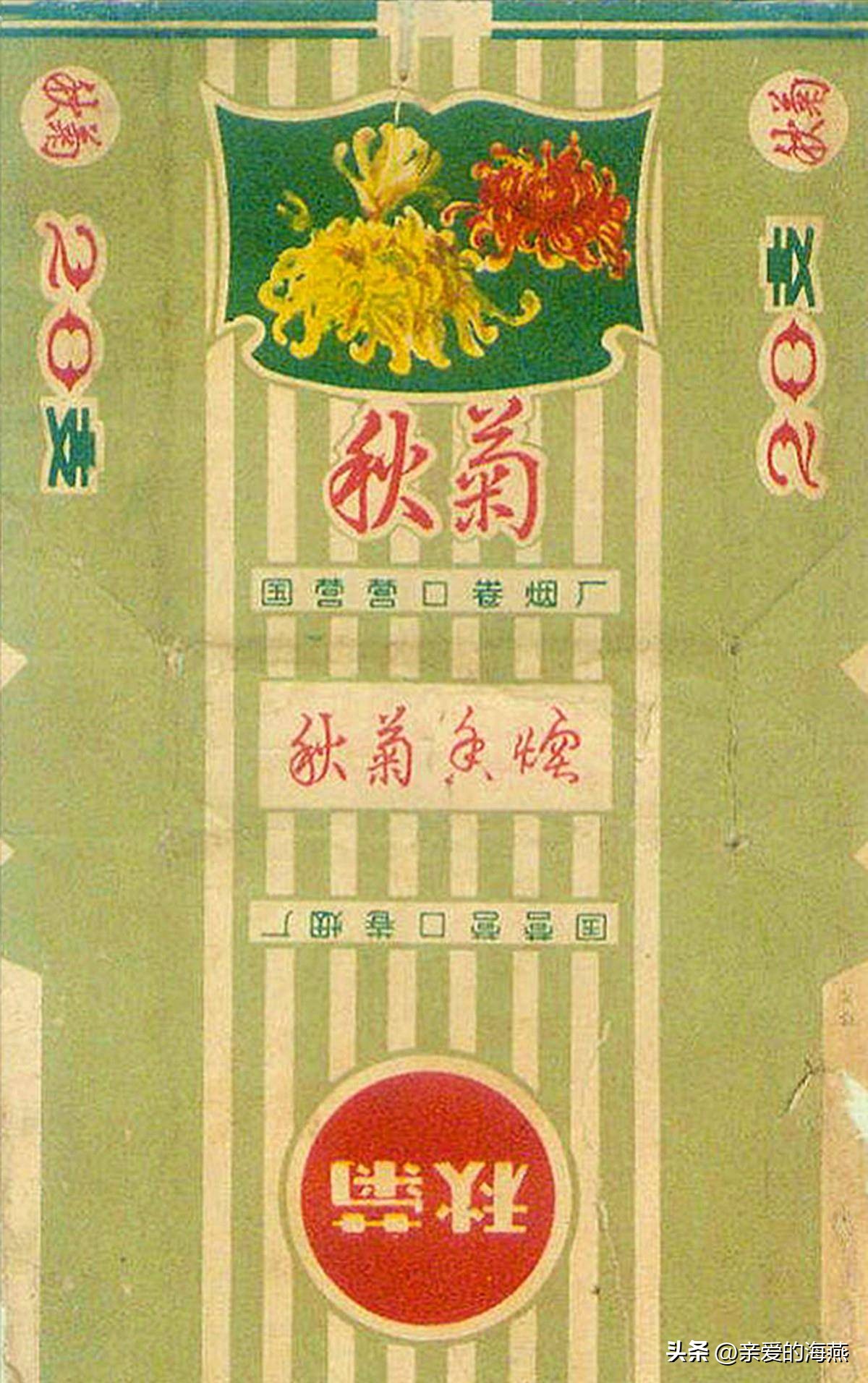 十种爷爷抽的烟,爷爷辈抽过的香烟