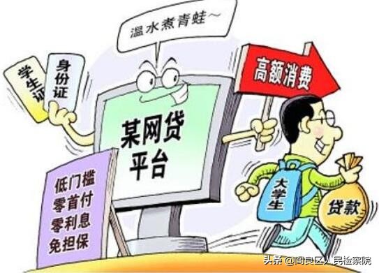 网贷逾期了第三方上门催收合法吗,网贷逾期催收上门违法吗