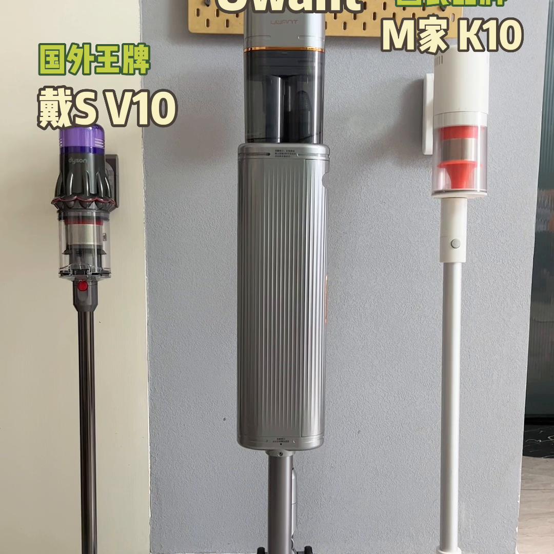 戴森走下神坛主流吸尘器大测评,吸尘器100-200元家用测评