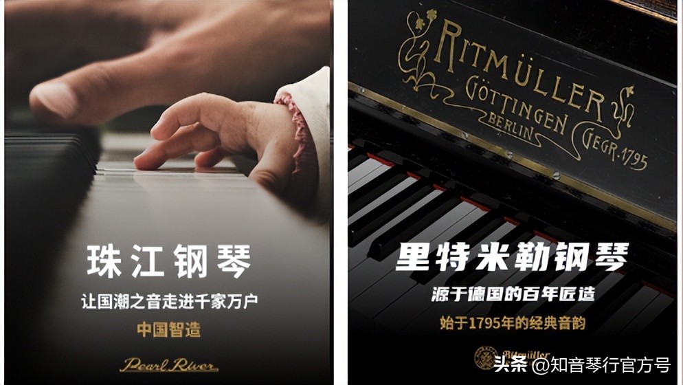 里特米勒钢琴值得入手吗,里特米勒rn1钢琴价格