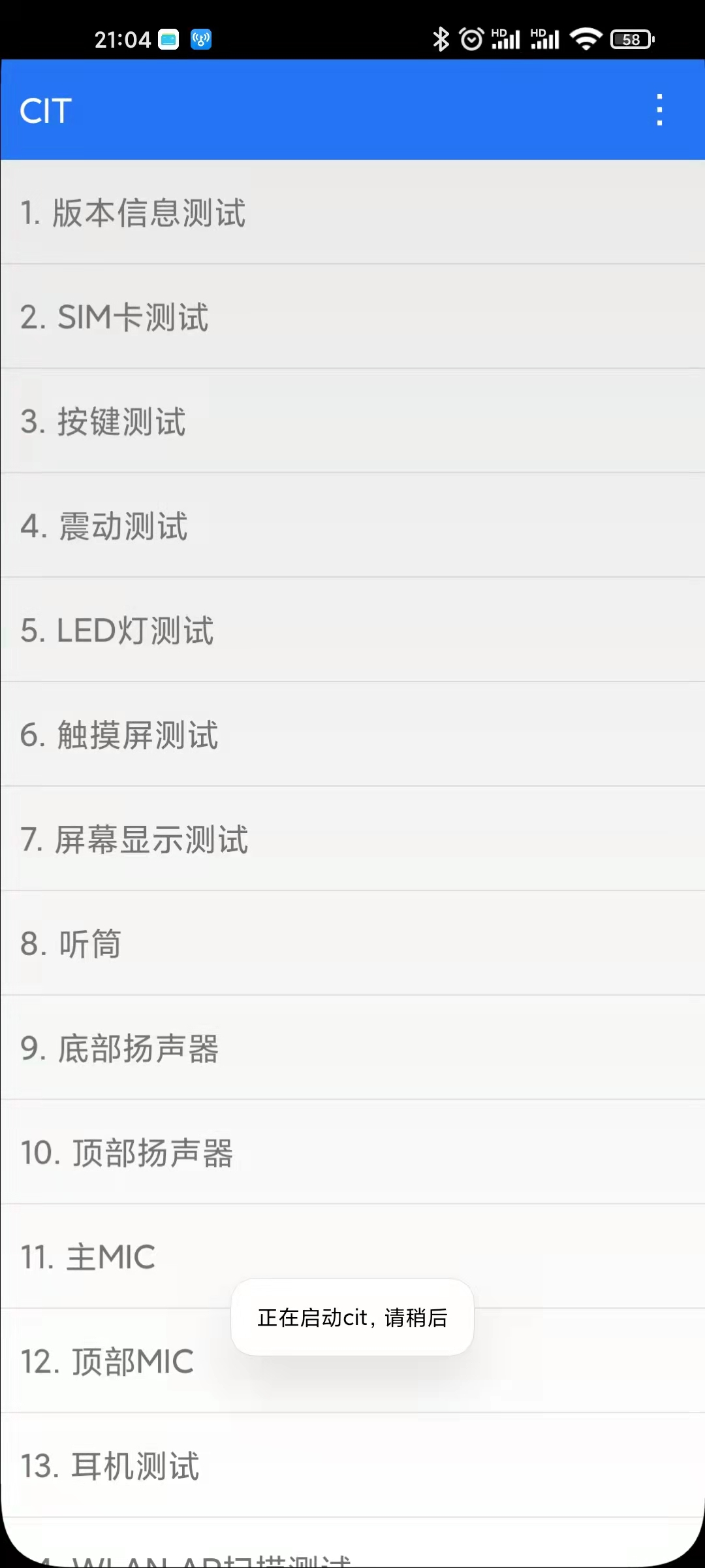 小米miui系统的隐藏功能大全,小米miui系统增加了什么功能