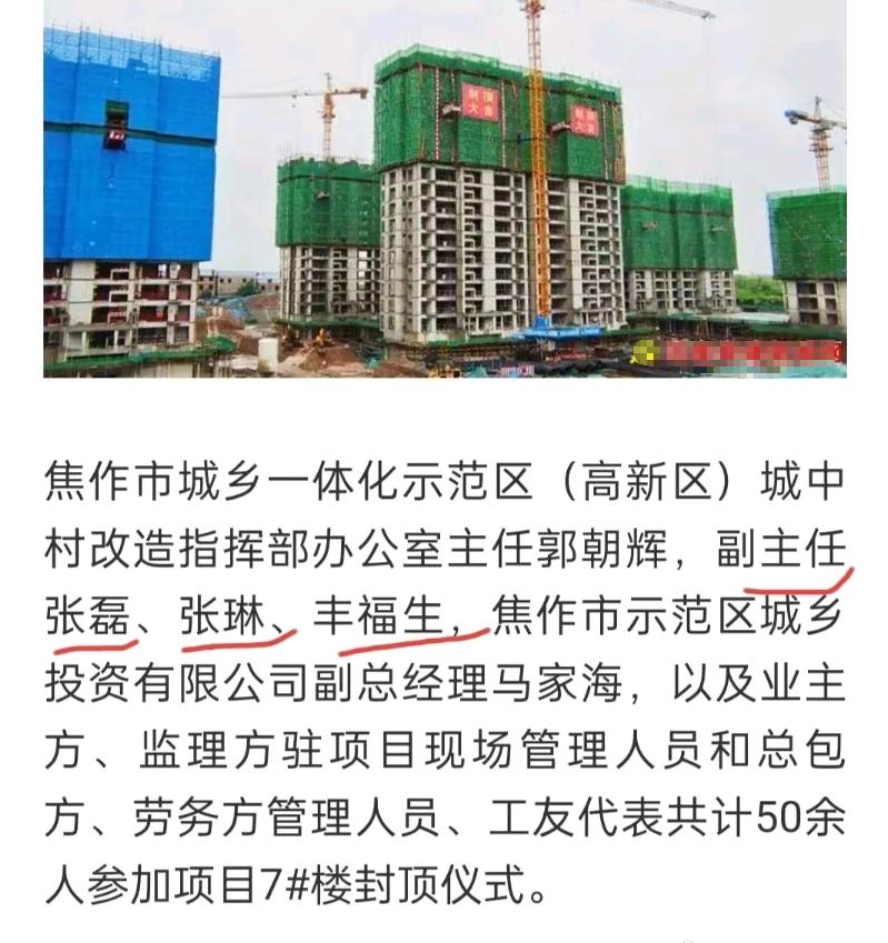 河南*场官**丑闻事件，人民网发声点明一重点，别想揣着明白装糊涂