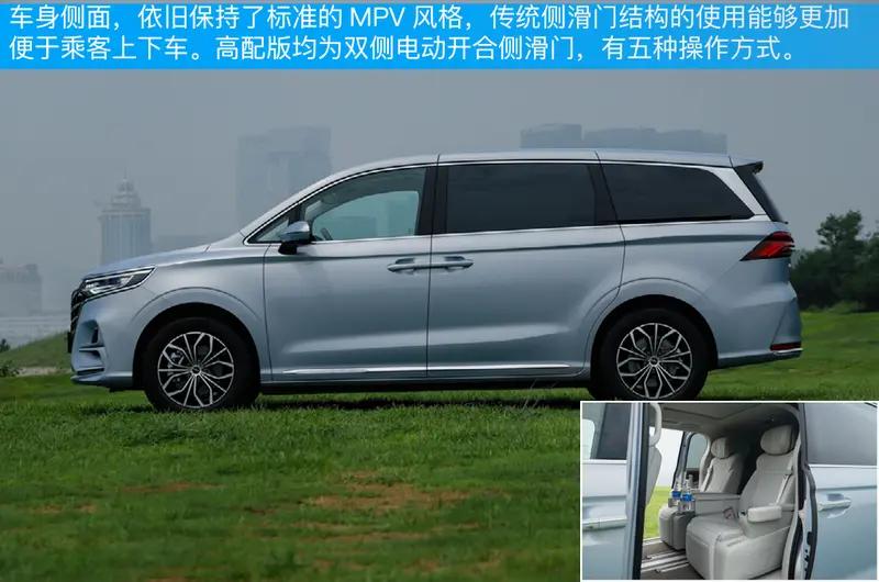 荣威imax8ev安全纯电舒适介绍,荣威imax8纯电版试驾