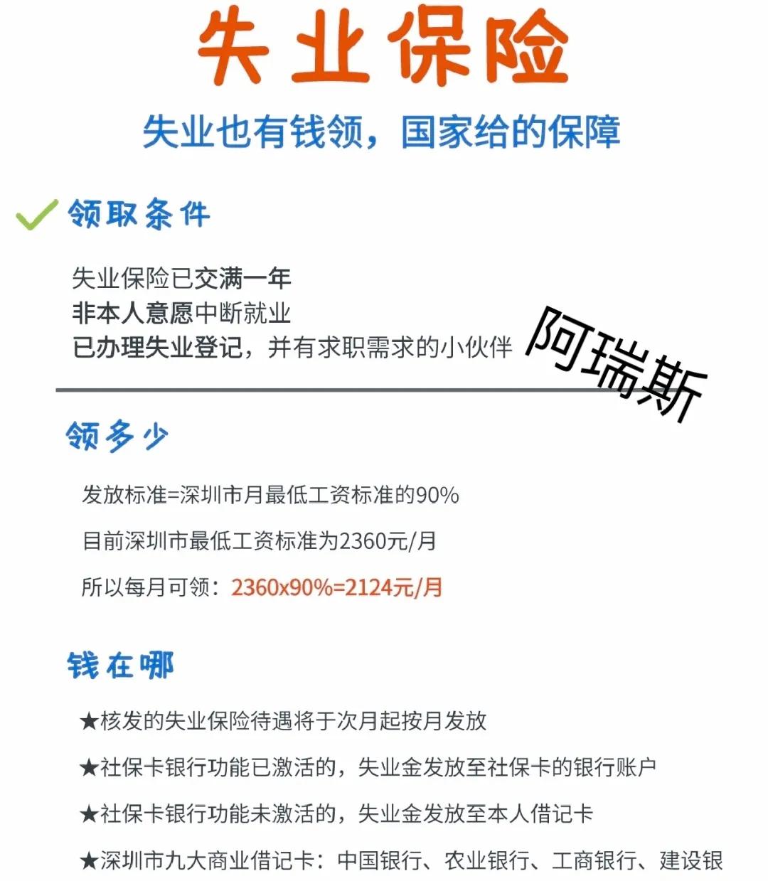 什么是五险一金的扣除标准,什么是五险一金职场