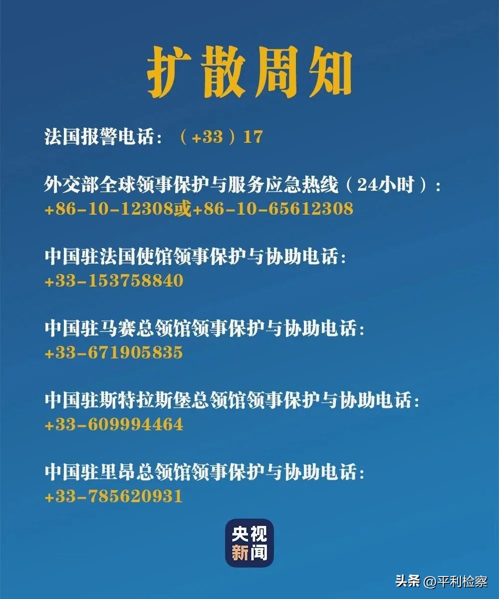 早啊！新闻来了〔2023.07.03〕