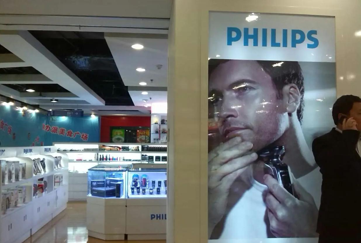 飞利浦剃须刀热销第一名,飞利浦剃须刀新品畅销榜第一名